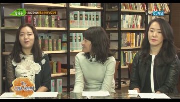 (단비TV) 조원태의 힐링 유- 미녀 삼총사 2편