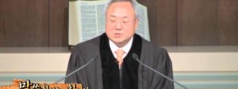 (단비TV)필그림교회 양춘길 목사 2014년 10월26일