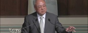 (단비TV) 양춘길 목사- 마지막 때가 이를수록 (4)
