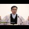 (단비TV) 조원태 목사- 대부4