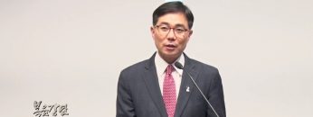 (단비TV) 조원태 목사 – 기쁨, 서문 시리즈47