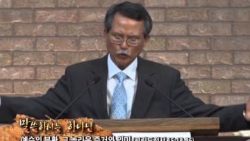 (단비 TV) 문석호 목사- 시험 당하신 예수