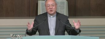 (단비TV) 양춘길 목사- 진심으로 감사합시다