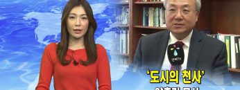 (단비TV) 양춘길 목사- 큰 믿음의 어머니