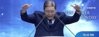 새에덴강단 1/30 APGYSE0400 H264