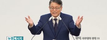 빈상석 목사 반역-사무엘하 강해 11