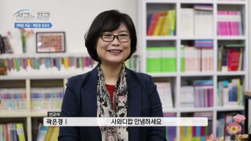 선교는 지금 17 APGAMNW017 H264