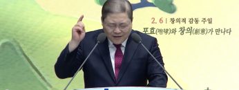 새에덴강단 2/6 APGYSE0401 H264