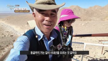 성안토니오 기도굴_이집트 최초의 수도원 2 APGALK0320 H264