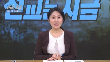 선교는 지금 20 APGAMNW020 H264