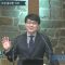 김도완 목사 자유의 길