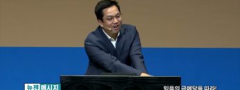 마크최 목사 믿음의 금메달을 따라!