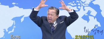 김학진 목사 하나님 자녀로서의 갖는 영광과 그 능력