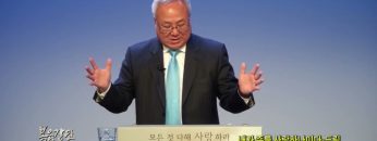 양춘길 목사 내가 주를 사랑하나이다 – 드림