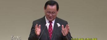 김재열 목사 가인의 예배, 아벨의 예배