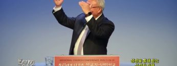 양춘길 목사 성령을 통해 받는 신령한 지혜