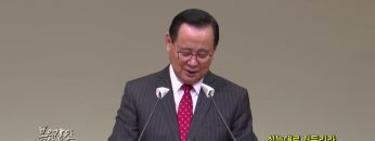 김재열 목사 심는대로 거두리라