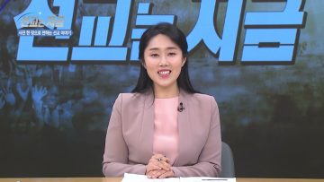 선교는 지금 22 APGAMNW022 H264