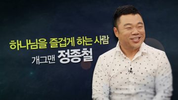 힐링토크 회복 232편 APGAHT0232 H264