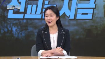 선교는 지금 25 APGAMNW025 H264