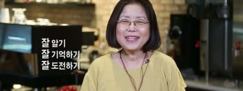 나도 행복하고 싶어요 4편