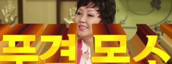 힐링토크 회복 41편 APGAHT0041 H264