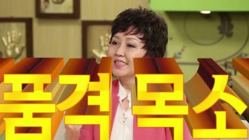 힐링토크 회복 41편 APGAHT0041 H264