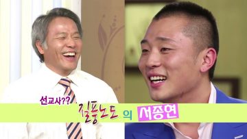 힐링토크 회복 47편 APGAHT0047 H264