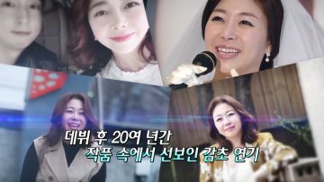힐링토크 회복 560편 APGAHT0560 H264