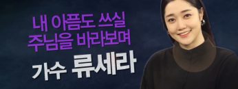 힐링토크 회복 561편 APGAHT0561 H264