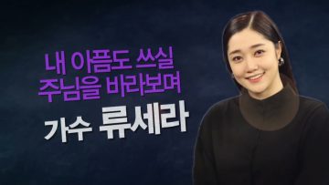 힐링토크 회복 561편 APGAHT0561 H264