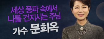 힐링토크 회복 562편 APGAHT0562 H264