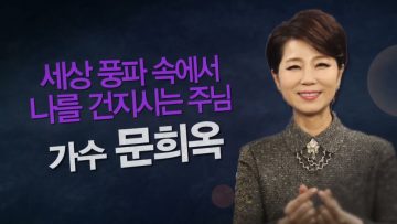 힐링토크 회복 562편 APGAHT0562 H264