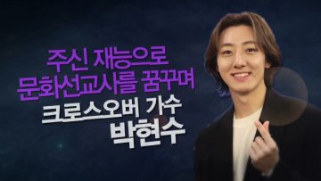 힐링토크 회복 566편 APGAHT0566 H264