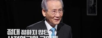 사그보 어머니 6회 김상복 목사 (1) APGALM0006 H264