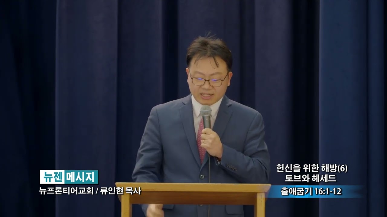 Preload Image