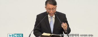 빈상석 목사 내가 그 사람이라:사무엘하 강해8