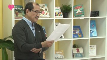 나도 행복하고 싶어요 9편