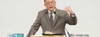 빈상석 목사 암논:사무엘하 강해9