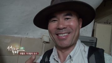 부활과 기다림의 도시 APGALK0004 H264