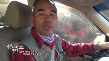빈들에 외치는 소리 (여리고와 빈들 수도원) APGALK0009 H264