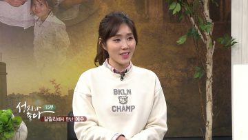 갈릴리에서 만난 예수 APGALK0015 H264