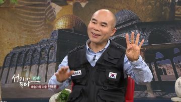 예술가의 마을 엔케렘 APGALK0020 H264
