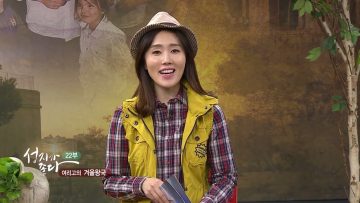 여리고의 겨울왕국 APGALK0022 H264