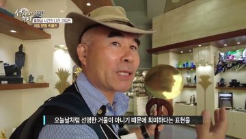 출애굽 사건의 나라 이집트_국립 문명 박물관 APGALK0323 H264