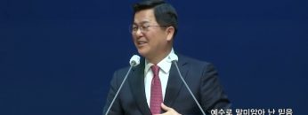 손병렬 목사 복음강단 APGKPJ0369 H264