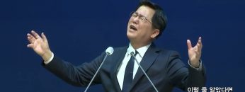 손병렬 목사 복음강단 APGKPJ0370 H264