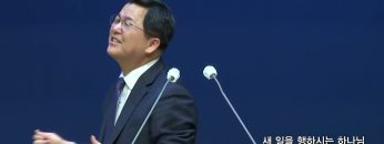 손병렬 목사 복음강단 APGKPJ0373 H264