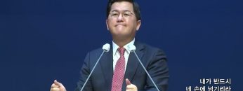 손병렬 목사 복음강단 APGKPJ0376 H264