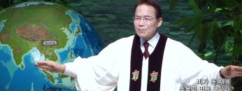 지용수 목사 복음강단 APGKYG0411 H264